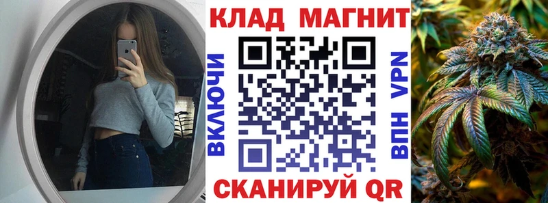 Где найти наркотики Шилка Бошки Шишки  Меф мяу мяу  ГАШ 