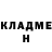 Amphetamine Розовый Alex Veselovsky