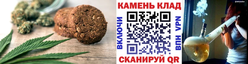 Canna-Cookies марихуана  магазин    Шилка 