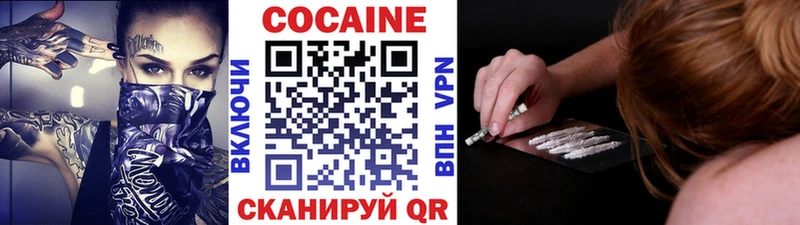 купить  цена  Шилка  COCAIN Колумбийский 