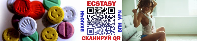 Ecstasy Cube  Шилка 