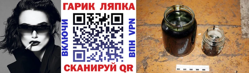 даркнет сайт  Шилка  ГАШ ice o lator 