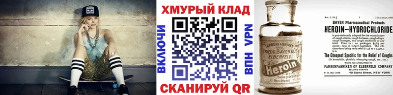 ГЕРОИН Афган  Шилка 