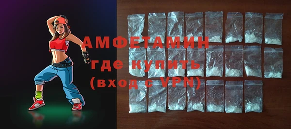 COCAINE Абаза