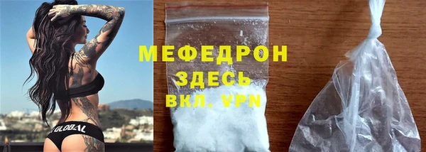 кокаин Абдулино