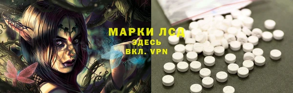 COCAINE Абаза