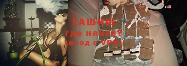 каннабис Абинск