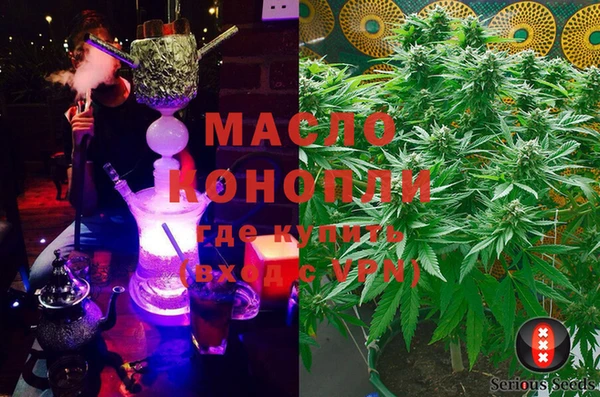 COCAINE Абаза