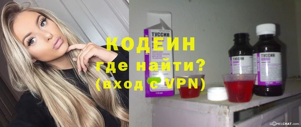 кокаин Абдулино