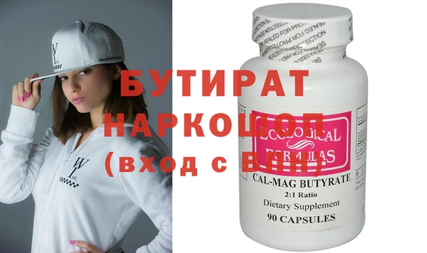 кокаин Абдулино