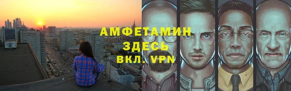 кокаин Абдулино