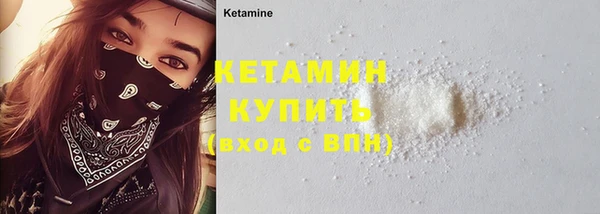 COCAINE Абаза