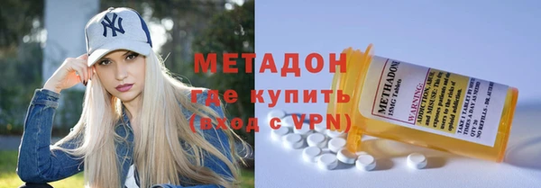 COCAINE Абаза