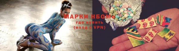 кокаин Абдулино