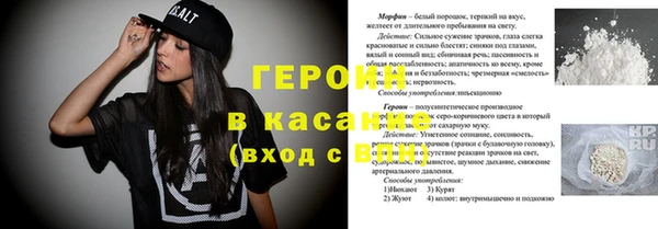 каннабис Абинск