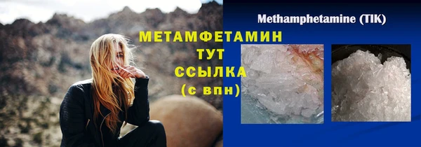 герыч Михайлов