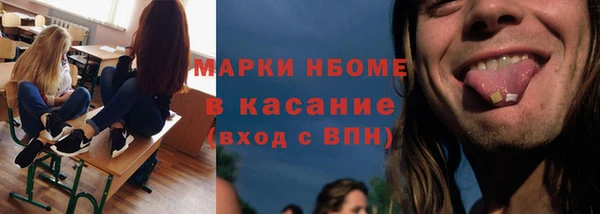 кокаин Абдулино