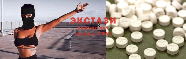 кокаин Абдулино