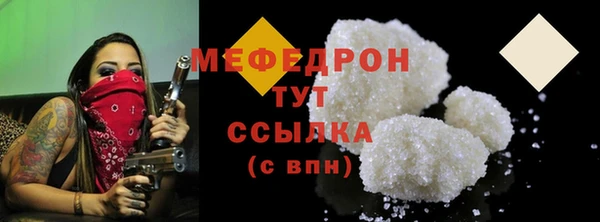 COCAINE Абаза