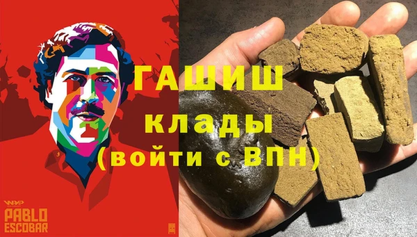 COCAINE Абаза