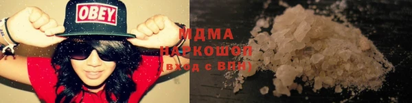 каннабис Абинск
