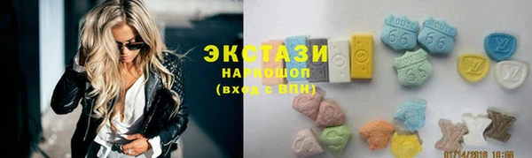 COCAINE Абаза