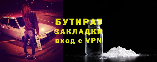 кокаин Абдулино