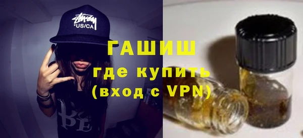 кокаин Абдулино