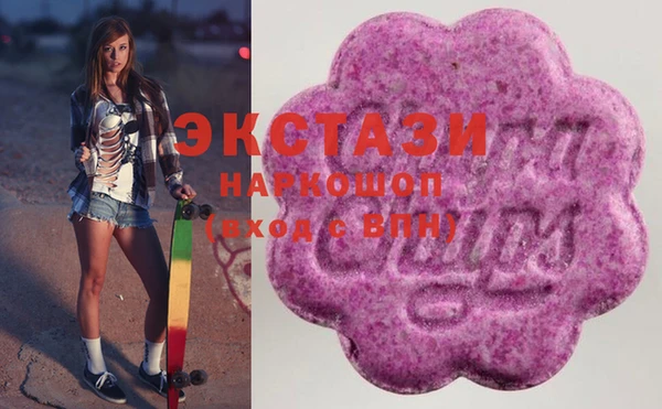 COCAINE Абаза