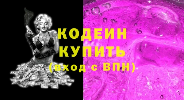 кокаин Абдулино