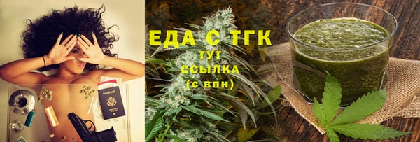 COCAINE Абаза