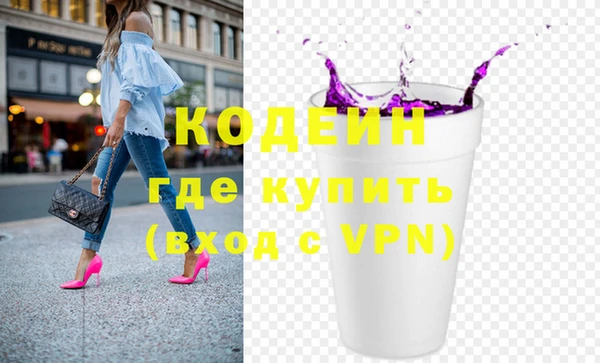 кокаин Абдулино
