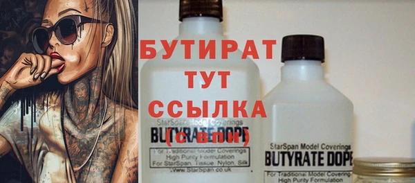 COCAINE Абаза