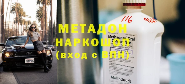 COCAINE Абаза