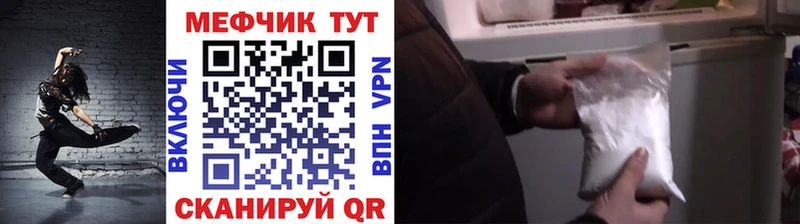 Меф мука  Шилка 
