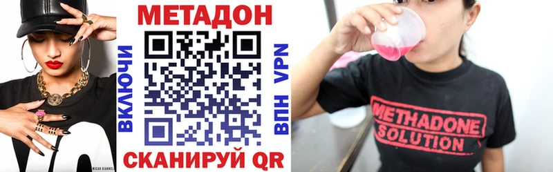 даркнет сайт  Шилка  МЕТАДОН мёд 