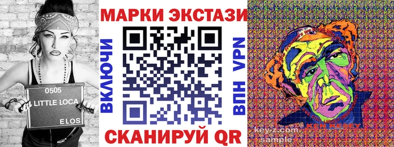 Марки N-bome 1,5мг  Шилка 