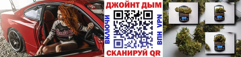 Каннабис тримм где можно купить Шилка